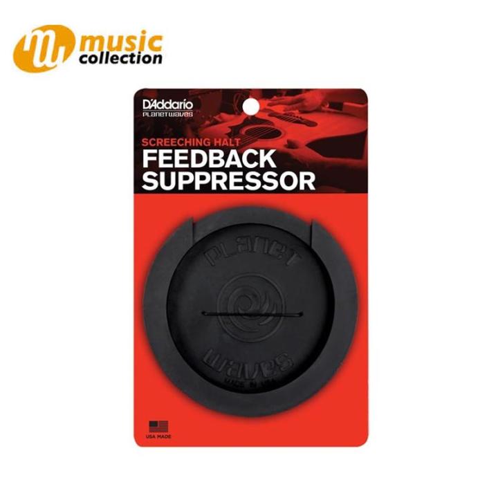 ซาวด์โฮลกีตารโปร่ง Planet Waves Screeching Halt Acoustic Soundhole Cover