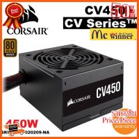 ??HOT!!ลดราคา?? POWER SUPPLY (อุปกรณ์จ่ายไฟ) CORSAIR 450W CV450 (80+ BRONZE) (CP-9020209-NA) - รับประกัน 3 ปี ##ชิ้นส่วนคอม อุปกรณ์คอมพิวเตอร์ เมนบอร์ด หน้าจอ มอนิเตอร์ CPU เม้าท์ คีย์บอร์ด Gaming HDMI Core Laptop