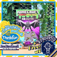 Minecraft Magnetic Travel Puzzle EN Thinkfun ห่อของขวัญฟรี [Boardgame]