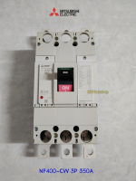 Mitsubishi เบรกเกอร์ NF400-CW 3P 350A Breaker มิตซูบิชิ