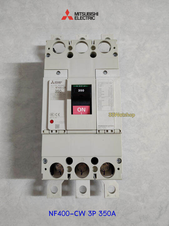 mitsubishi-เบรกเกอร์-nf400-cw-3p-350a-breaker-มิตซูบิชิ