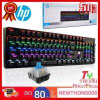 ✨✨#BEST SELLER HP (GK320) คีย์บอร์ดสำหรับเกม Mechanical Blueswitch คีย์บอร์ดแมคคานิคอล ปุ่มบลูสวิตช์ - สีดำ ##ที่ชาร์จ หูฟัง เคส Airpodss ลำโพง Wireless Bluetooth คอมพิวเตอร์ โทรศัพท์ USB ปลั๊ก เมาท์ HDMI สายคอมพิวเตอร์