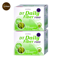 Vistra DT daily Fiber 7000 pack2 (10ซอง/กล่อง) วิสทร้า ดีที เดลี่ ไฟเบอร์