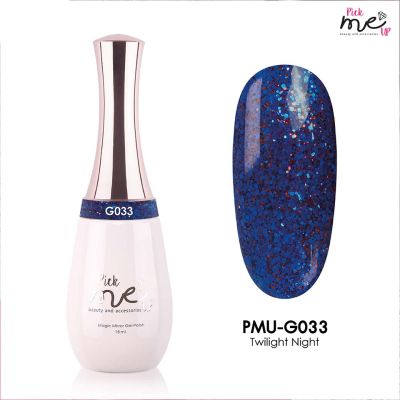 สีเจลทาเล็บ Pick Me Up G033 Twilight Night 15 ml.