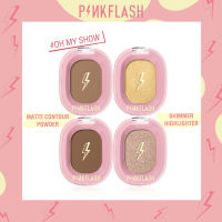 PINKFLASH OhMyPinkFlash OhMyShow ไฮไลท์เตอร์คอนทัวร์บรอนเซอร์ประกายชิมเมอร์เนียนนุ่มอย่างเป็นธรรมชาติ แป้งพัฟไฮไลท์เตอร์คอนทัวร์