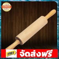 ??K0098 ที่นวดแป้งไม้บีช?? ขนาด 46.5 x 6cm อุปกรณ์เบเกอรี่ ทำขนม bakeware จัดส่งฟรี เก็บปลายทาง