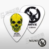 【cw】 NNPICK by Pick Plectrum Mediator Gauge 1.20mm/0.88mm 【hot】