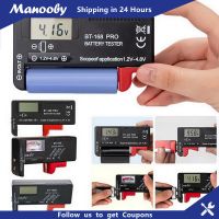 Manooby เครื่องทดสอบแบตเตอรี่ดิจิตอลหน้าจอ LCD อัจฉริยะ BT168D เครื่องตรวจสอบวัดพลังงานแบตเตอรี่อิเล็กทรอนิกส์สำหรับเครื่องวัดแบตเตอรี่9V 1.5V AA AAA แบบ C D