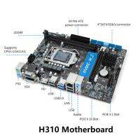 H310แผงวงจรคอมพิวเตอร์ไมโคร-ATX 32GB เมนบอร์ดหน่วยความจำ DDR4 LGA151 2666/2400/2133เมนบอร์ดช่องคู่รองรับ8/9rd Gen