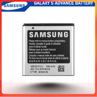 แบตเตอรี่ Samsung Galaxy S Advance i9070 รุ่น EB535151VU (1500mAh) แบตแท้แท้