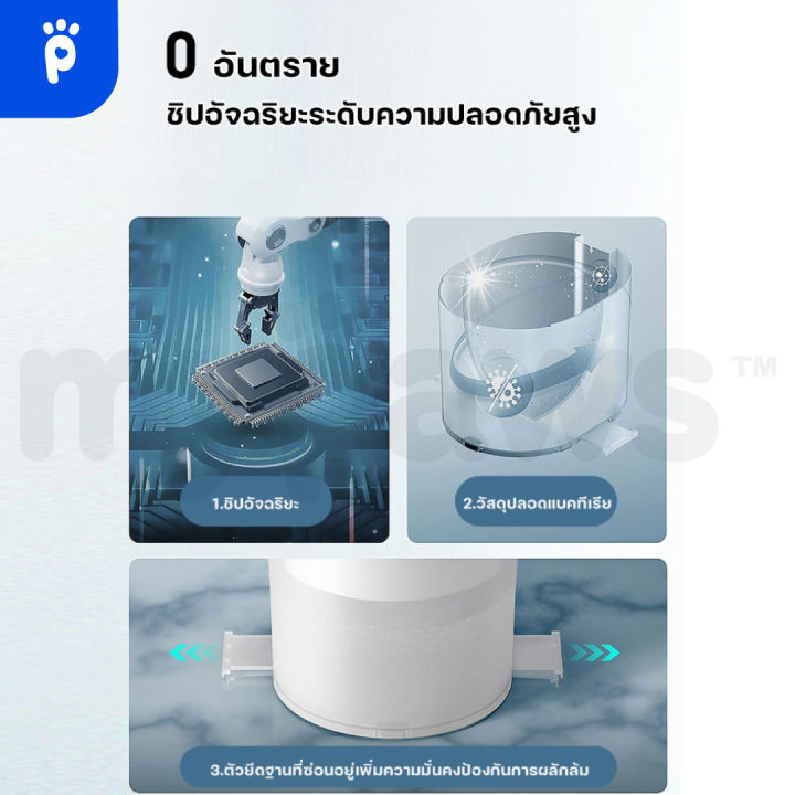 รับประกัน-1-ปี-my-paws-น้ำพุแมวอัตโนมัติไร้สาย-แบรนด์uah-รุ่น-zero-wireless-smart-drinking-fountain