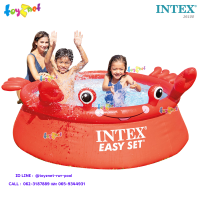 Intex ส่งฟรี สระน้ำ อีซี่เซ็ต 6 ฟุต (1.83x0.51 ม.) ลายปูน้อย รุ่น 26100