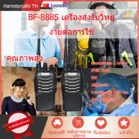 [สต๊อกของไทย] 2 ชุด วิทยุ BF-888S (1-10km) ไฟ 5W อุปกรณ์ครบชุด ไฟฉาย หูฟัง แบต วิทยุ FM เครื่องส่งรับวิทยุ IP68 กันน้ำ อินเตอร์คอม 2 เครื่อง