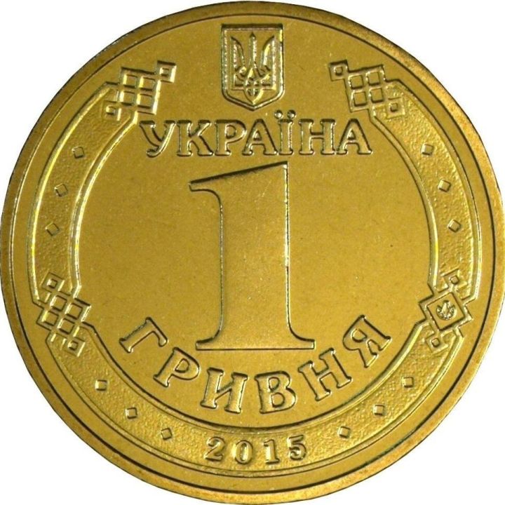 cc-hryvna-commemorative-coin-for-the-70th-anniversary-of-victory-war-ii-ukraine-2015100