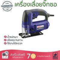 รุ่นขายดี เลื่อยจิ๊กซอว์ เลื่อยฉลุไฟฟ้า เครื่องเลื่อยจิ๊กซอ RYOBI J6500V 400W ประสิทธิภาพสูง แม่นยำ ปรับความเร็วรอบได้ น้ำหนักเบา ใช้งานสะดวก เลื่อยไฟฟ้า จัดส่งฟรีทั่วประเทศ Top Handle Jigsaw