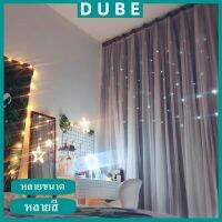 Dube- ม่าน ผ้าม่านตีนตุ๊กแก พร้อมส่งผ้าม่านประตูลายดาว ผ้าม่านหน้าต่างกั้นแอร์ได้ดี แยกความร้อนในฤดูร้อน ป้องกันยุง และทึบแสง กันแดดดี