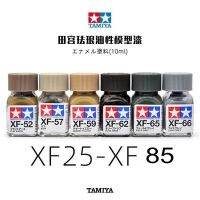 ภาพวาด XF25-XF85สีเคลือบทามิย่าแบน/สีแมท10มล. 2023