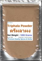 #ตรีผลาผง, #Triphala Powder, 1000 Grams