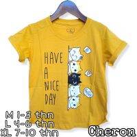 Cheron เสื้อยืด22446-KAOS รูปสี่เหลี่ยมผืนผ้าสำหรับเด็กผู้หญิงเสื้อท่อนบน Distro สไตล์เกาหลีเด็ก Prepua เจี๊ยบแขนสั้นสามารถใช้ได้กับเด็ก CEWE Streท้องถนนสันทนาการวัสดุฝ้ายรุ่นล่าสุดนำเข้า Bank น่ารักอายุ1 2 3 4 5 6 7 8 9 10ปีไลแลคสีเหลือง