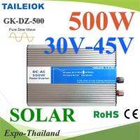 อินเวอร์เตอร์ 500W Off-Grid Pure sine wave 30-45V Solar to AC 220V รุ่น GK-DZ-500W-Solar