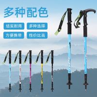 Outdoor Hiking T-Shaped Straight/Curved Handle 3-Section Telescopic Walking Stick Ultra Light Mountain Climbing Stick P707