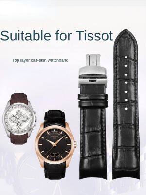 ☈✔✷ สายนาฬิกาสำหรับ Tissot Couturier T035 สายหนังแท้ 1853 T035617 T035627 T035410a T035407 T035439 T035614 อุปกรณ์เสริม