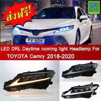 Mastersat TOYOTA CAMRY รุ่นปี 2018-20 Headlamp โคมไฟหน้า ไฟวิ่ง Led Day light+ไฟเลี้ยว ในกันชนหน้า ตรงรุ่น วัสดุ ABS อย่างดี กันน้ำ ไฟเดย์ไลท์ ไฟหรี่ ไฟแต่งรถ