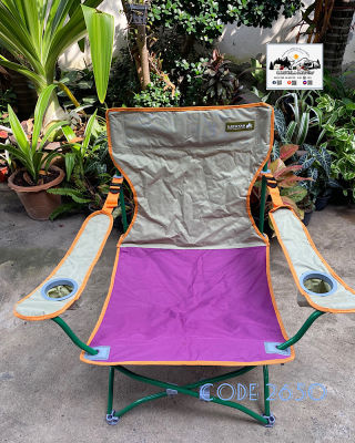 สินค้าพร้อมส่ง เก้าอี้แคมป์ปิ้ง Logos Healing Recliner Purple No.73160239 (สีม่วง)