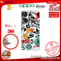 ฟิล์มกันรอยด้านหลัง+ขอบข้างบางรุ่น กันเคสกัด ลาย StikerBoom M3 สำหรับ OPPO มีทุกรุ่นสอบถามได้ ส่งด่วนจากกรุงเทพ