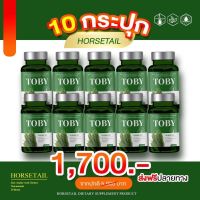 ?พร้อมส่ง+ส่งฟรี โทบี้หญ้าหางม้า  Toby Horsetail ลดผมร่วง เร่งผมยาว ผมร่วงหลังคลอด ผมบาง ผมร่วง ผมยาวเร็ว