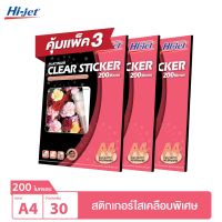 ☁Hijet สติกเกอร์ใส Inkjet Platinum Clear Sticker 200 ไมครอน A4 30 แผ่น (ชุดสุดคุ้ม 3 แพ็ค)