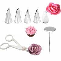 【hot】 7pcs Nozzlessuit Pastry Nozzle Fondant Decorating Confectionery Icing Piping Tips Baking ！