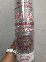 ฝาเรียบเจาะรุ ขนาดปาก95mm.ยี่ห้อFPC