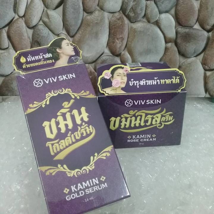 ขมิ้นโกลด์เซรั่ม-คู่-ขมิ้นโรส-ครีม-by-viv-skin-ขนาด-18-กรัม