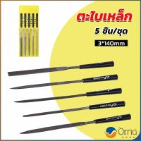 Orna 5 ชิ้น/ชุด ตะไบเหล็ก แบบแบน เหลี่ยม และกลม mini ตะไบ 3*140mm Hardware tools