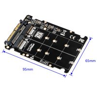 อะแดปเตอร์ แบบ 2 in 1 M.2 NVME and sata-Bus NGFF SSD ไปยัง PCI-E U.2 SFF-8639