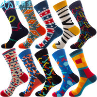 10 Pairs Per Set Mens Funny Happy Socks Female Geometric Funny Sock Combed Cotton Fun Sock Wholesale