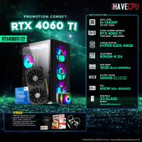 iHAVECPU RTX4060TI-22 INTEL I5-13400F 2.5GHz 10C/16T / B760M / RTX 4060 TI 8GB / 16GB DDR4 3200MHz / M.2 500GB / 650W (80+BRONZE) / HS