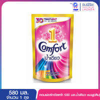 คอมฟอร์ทอัลตร้า 540มล.น้ำเดียวชมพู(เติม)