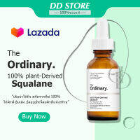 The Ordinary 100% Plant-Derived Squalane ปริมาณ 30 ml