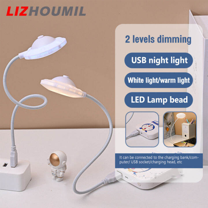 lizhoumil-ไฟกลางคืน-usb-รูปร่าง-ufo-ปรับความสว่างปรับได้โคมไฟตกแต่งโคมไฟตั้งโต๊ะแบบชาร์จได้ของขวัญสำหรับเด็ก