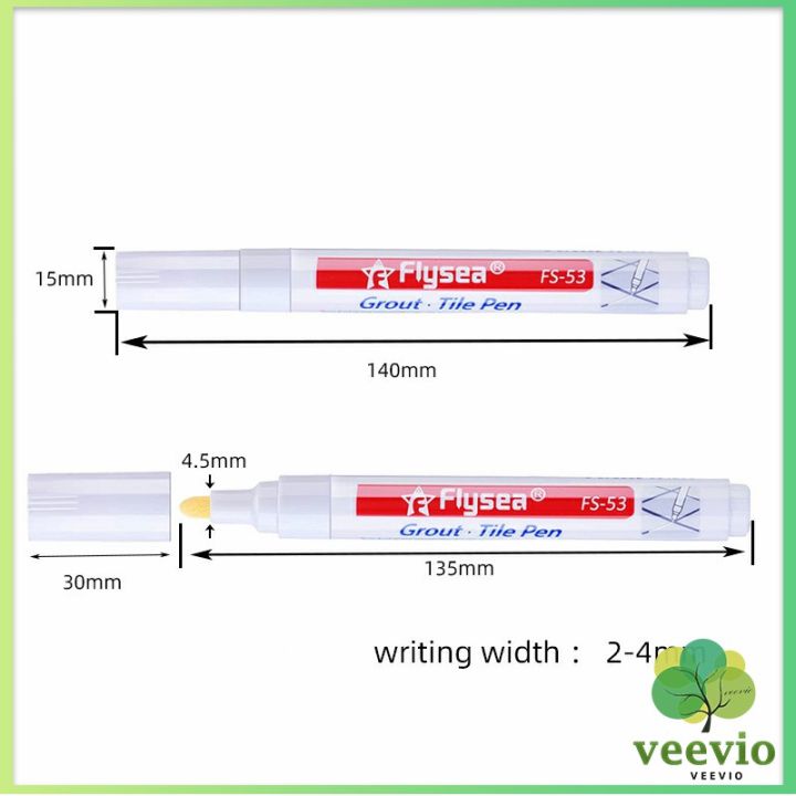 veevio-ปากกายาแนว-ร่องกระเบื้อง-ห้ร่องยาแนวขายดูใหม่-tile-repair-pen