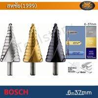 Bosch Step Drill 6-37mm ดอกเจดีย์