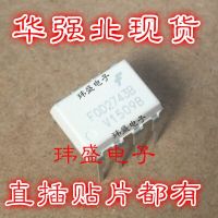 10pcs FOD2743B DIP-8 SOP-8 FOD2743