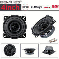 4 นิ้ว 60W Universal Car Coaxial ลำโพง, QMF 40C ระดับประถมศึกษา 2-Way Auto Audio สเตอริโอเต็มรูปแบบช่วงความถี่ลำโพง-sdgerte