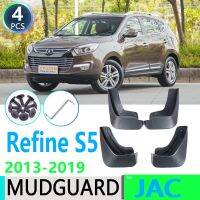 สำหรับ JAC Refine S5 2013 ~ 2019 2014 2015 2016 2017 2018บังโคลนบังโคลนชายบังโคลนสาดพนังอุปกรณ์เสริมรถยนต์