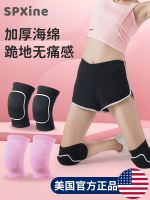 original Dance Knee Pad Kneeling Sports Womens Knee Protector Childrens Anti-fall Sheath Artifact for Yoga Jazz Dance Special