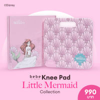 bebe Fit Routine Knee Pad Little Mermaid Collection