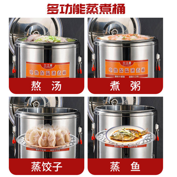 Electric heating bucket, thermal insulation bucket, cooking bucket