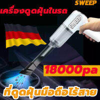 ⚡️ 18000PA การดูดซุปเปอร์เฮอริเคน⚡️ เครื่องดูดฝุ่นในรถ เครื่องดูดในรถ ที่ดูดฝุ่นเครื่องดูดฝุ่นไรสาย 5500mAh 120W ใช้งานได้ต่อเนื่อง 60นาที เอียงฝุ่นไม่ตกออกจากถังเก็บฝุ่น เครื่องดูดฝุ่นไร้สาย เครื่องดูดฝุ่น เครื่องดูดฝุ่นมือถือพลังแรง Car Vacuum Cleaner